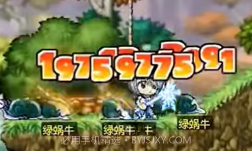 冒险岛联盟的意志台服截图2