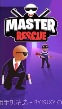 大师救援截图1 大师救援截图1
