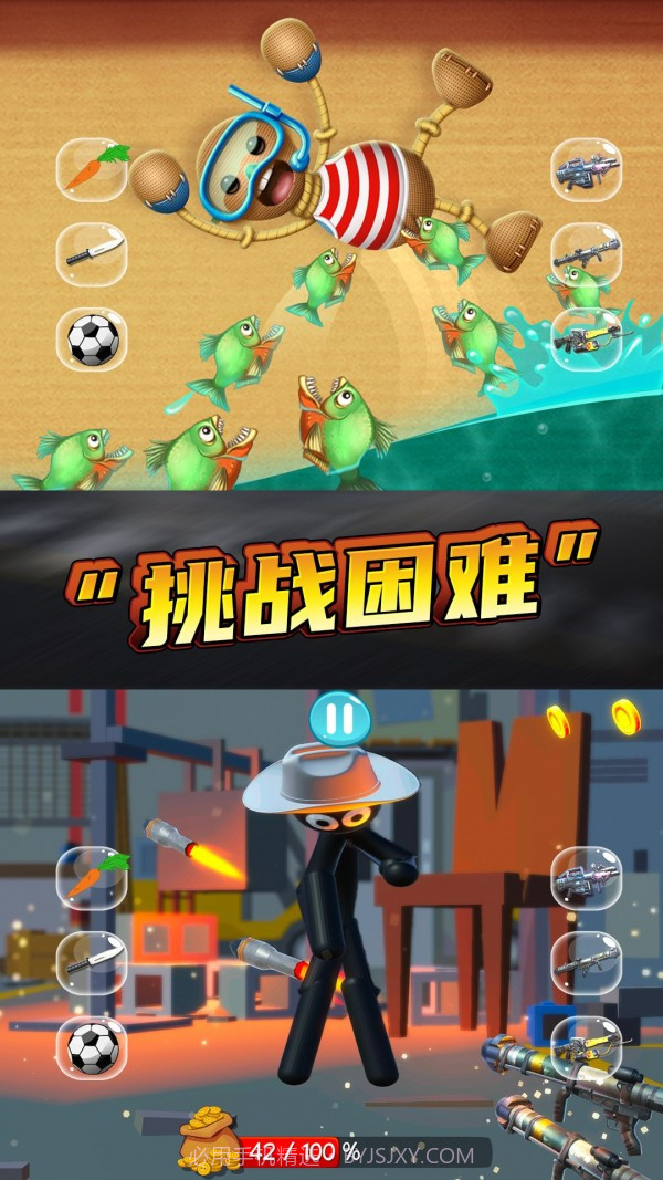 暴击木偶截图4 暴击木偶截图4