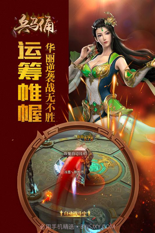 兵马俑app截图1 兵马俑app截图1