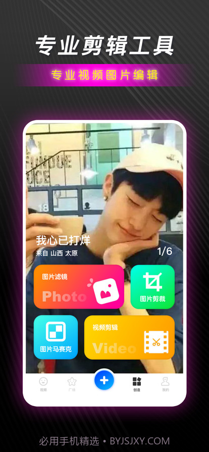 红樱桃传媒截图1