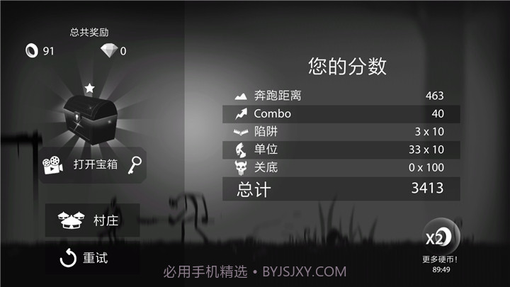 火柴人跑酷截图8