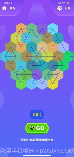 蜂巢迷格截图2 蜂巢迷格截图2