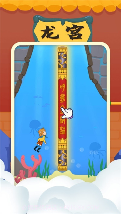 师父又被抓走了截图2 师父又被抓走了截图2