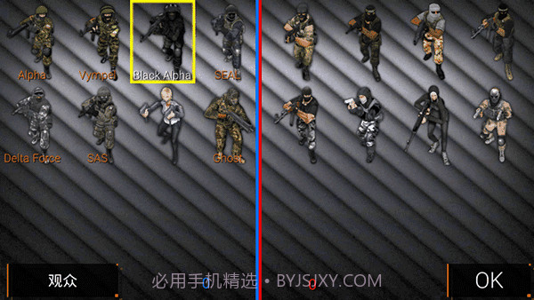 特种部队小组修改器无限生命截图2