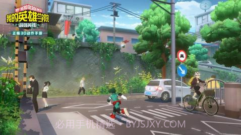 我的英雄学院最强英雄截图3