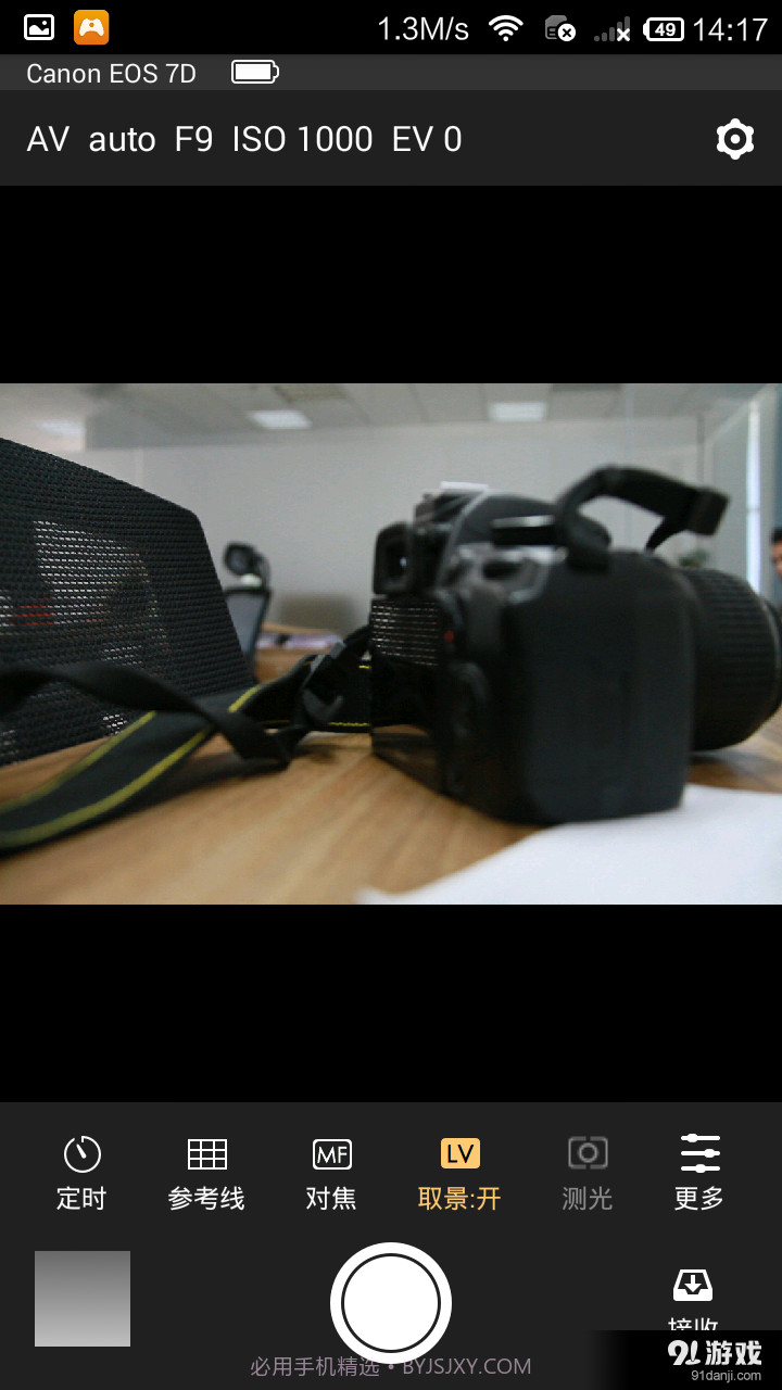 CamFi截图2 CamFi截图2