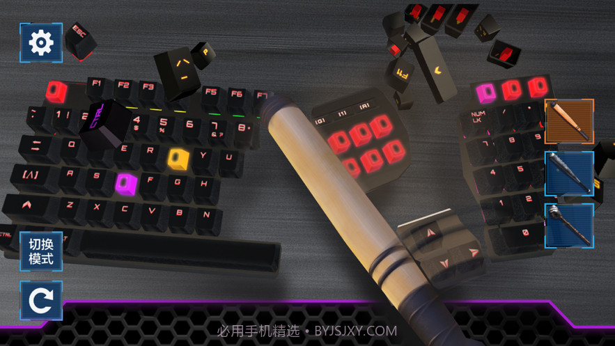 破坏键盘模拟器截图3 破坏键盘模拟器截图3