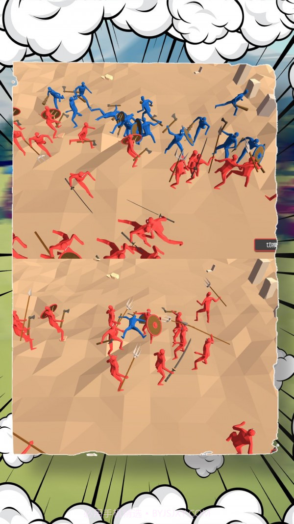 战场活下去截图3
