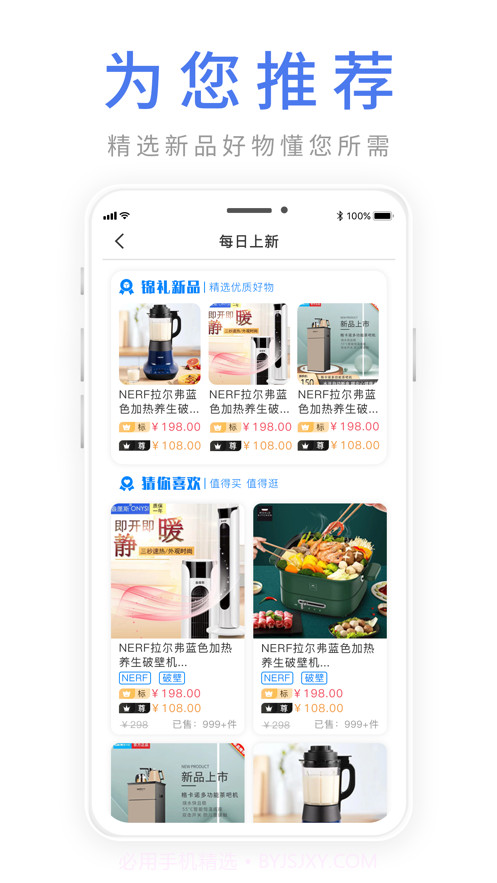 锦礼截图2 锦礼截图2