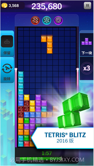 俄罗斯方块：闪电战 Tetrisreg Blitz截图1