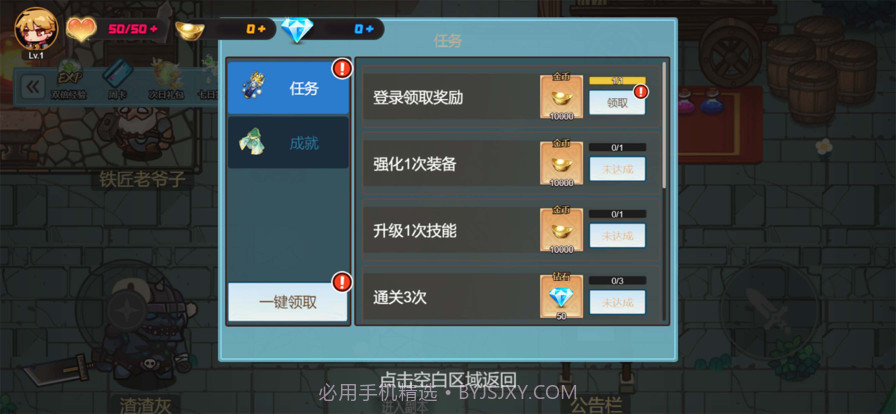 暗无生死禁域截图2 暗无生死禁域截图2