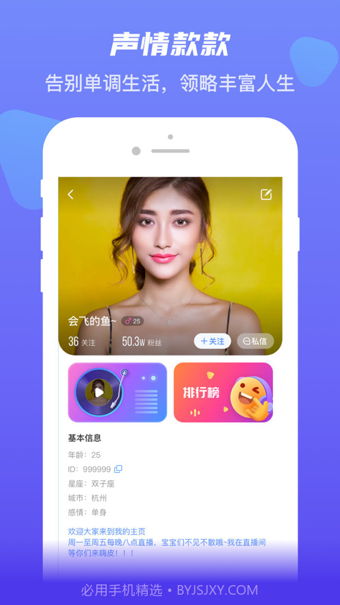 英葩微聊截图4 英葩微聊截图4