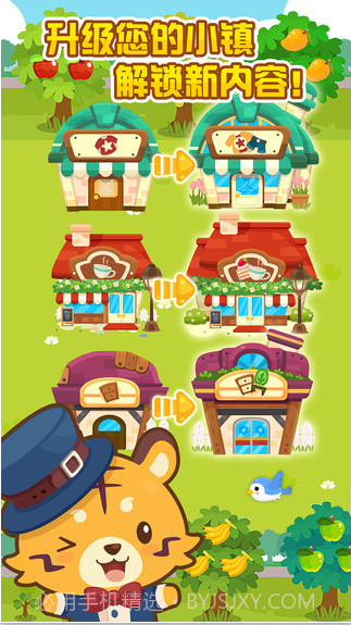 开心萌宠截图5 开心萌宠截图5