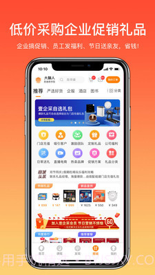 大脑银行截图3 大脑银行截图3