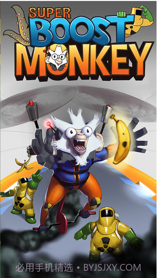 超级喷射猴截图1 超级喷射猴截图1