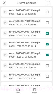 录音酱截图4 录音酱截图4