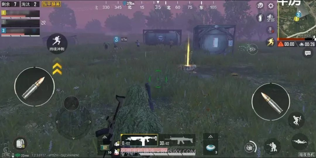 和平精英暗夜危机版本截图3 和平精英暗夜危机版本截图3
