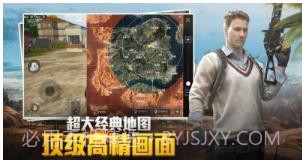 吃鸡工具箱画质辅助截图1