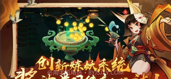 新仙魔九界截图4 新仙魔九界截图4