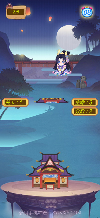 搭建妖怪们的家截图2 搭建妖怪们的家截图2