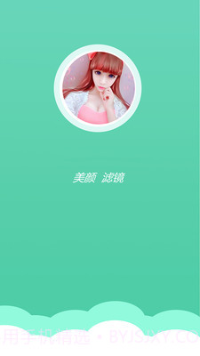 美拍相机美颜相机截图2