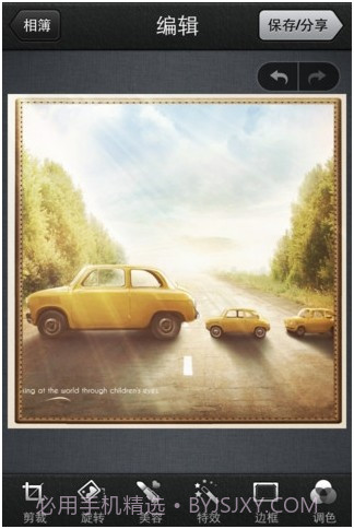 QQ影像截图1 QQ影像截图1