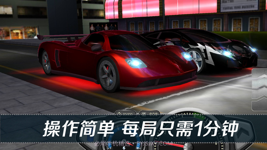 看到尾灯算我输截图2