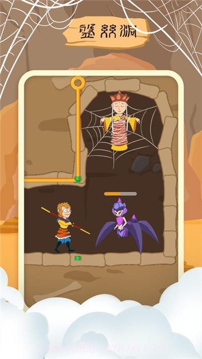 师父又被抓走了截图4 师父又被抓走了截图4