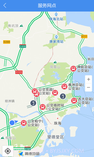 珠海通截图4 珠海通截图4