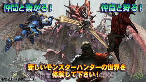 怪物猎人截图4 怪物猎人截图4