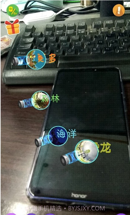 猫小智动物园AR玩恐龙截图2 猫小智动物园AR玩恐龙截图2