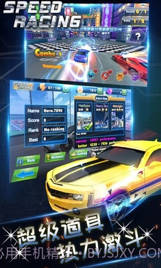 极速狂飙神秘车手截图2