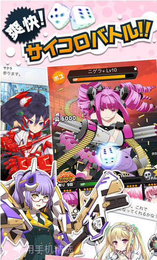 战斗的时间截图2