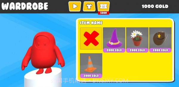 秋季兄弟截图2 秋季兄弟截图2