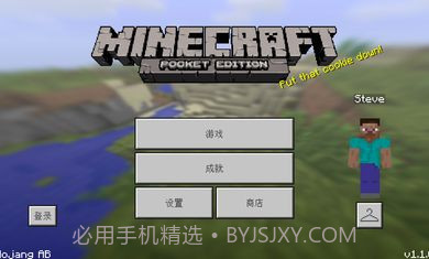 我的世界珍妮历险记版本截图3 我的世界珍妮历险记版本截图3