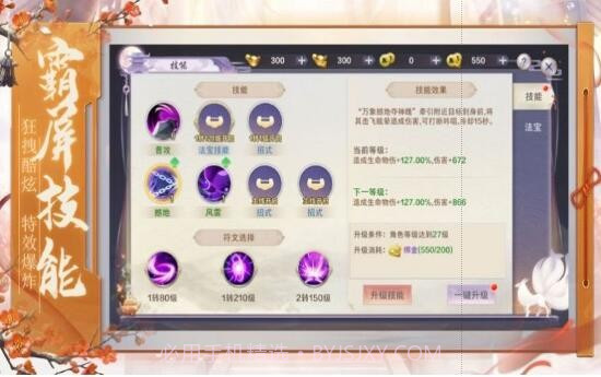 大奉打更人截图2 大奉打更人截图2