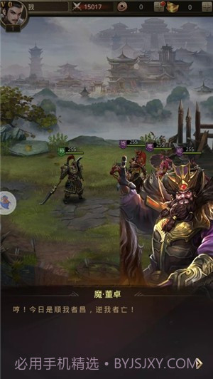 主公我还要截图3 主公我还要截图3