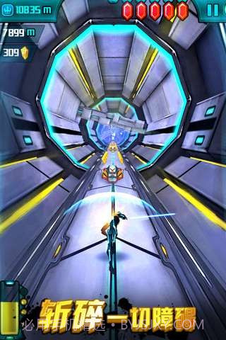 狂奔总动员截图5