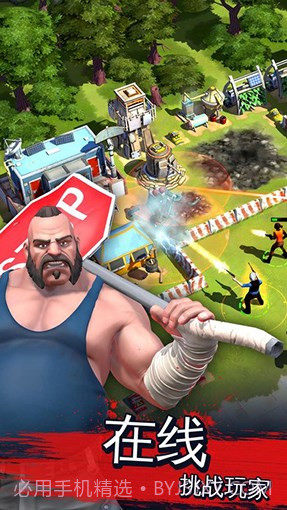 僵尸危机：生死之战截图4