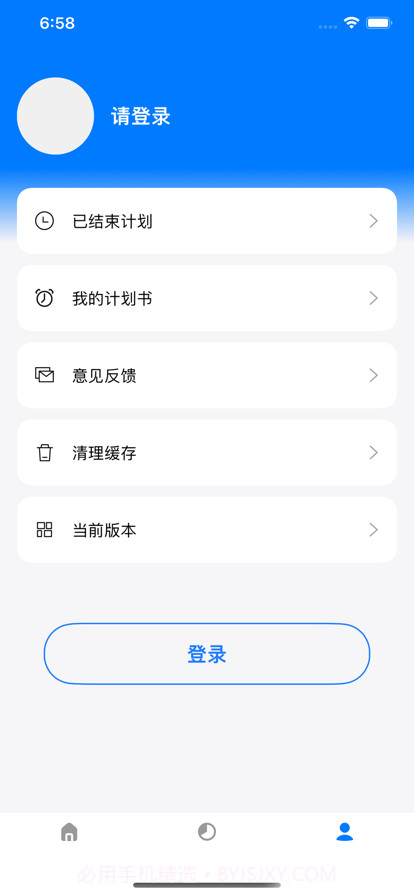 奇奇标准运动计划截图4 奇奇标准运动计划截图4