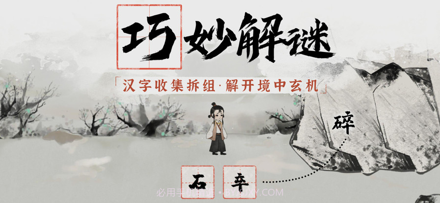 梦蝶截图2 梦蝶截图2