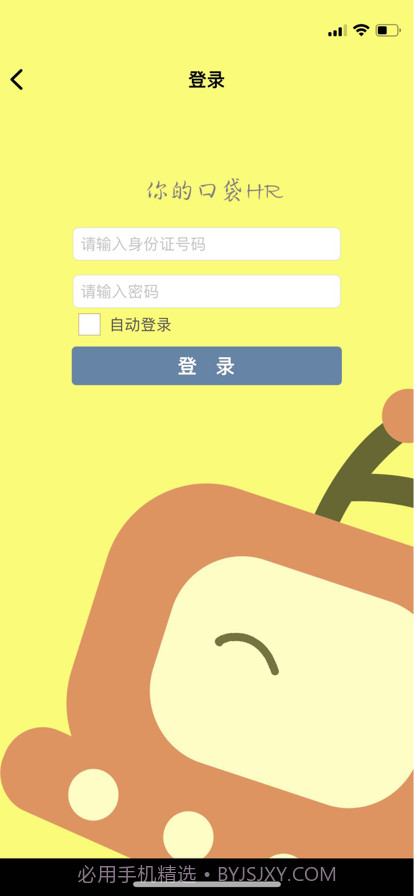 点典截图1 点典截图1