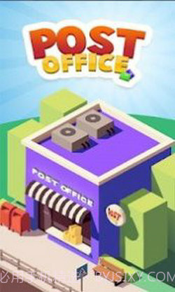 经营一家邮局截图1 经营一家邮局截图1