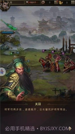 主公我还要截图2 主公我还要截图2