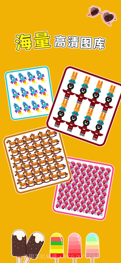 全民找茬3截图1