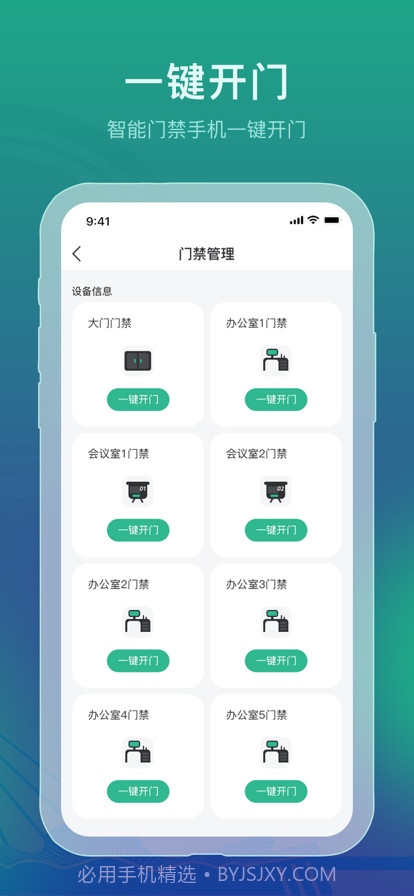 南通数字文化截图4 南通数字文化截图4