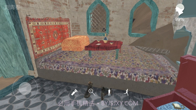 孙美琪疑案陈庭君截图2