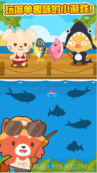 开心萌宠截图3 开心萌宠截图3