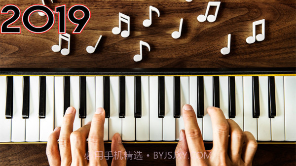 真实钢琴2019截图5 真实钢琴2019截图5